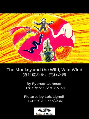 cover image of The Monkey and the Wild, Wild Wind / 猿と荒れた、荒れた風--Bilingual Edition English/Japanese